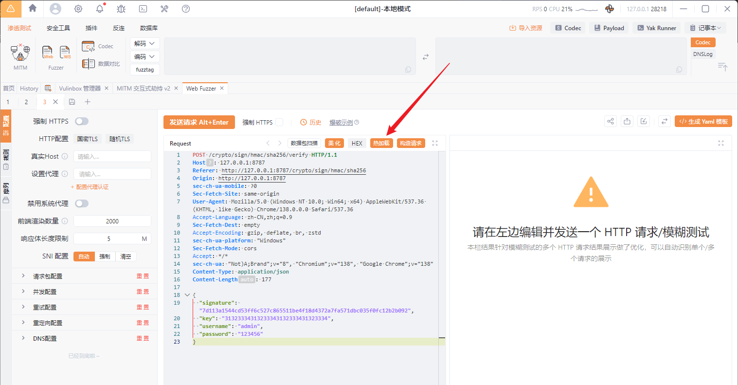 image-20250731154308282