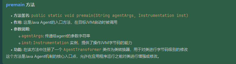 image-20251106164246964