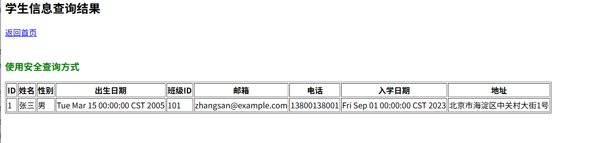 image-20250826210424472