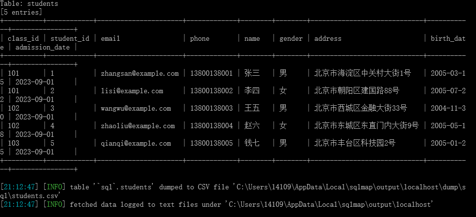 image-20250826211356928
