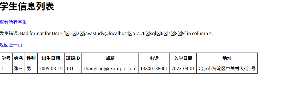 image-20250821150634093