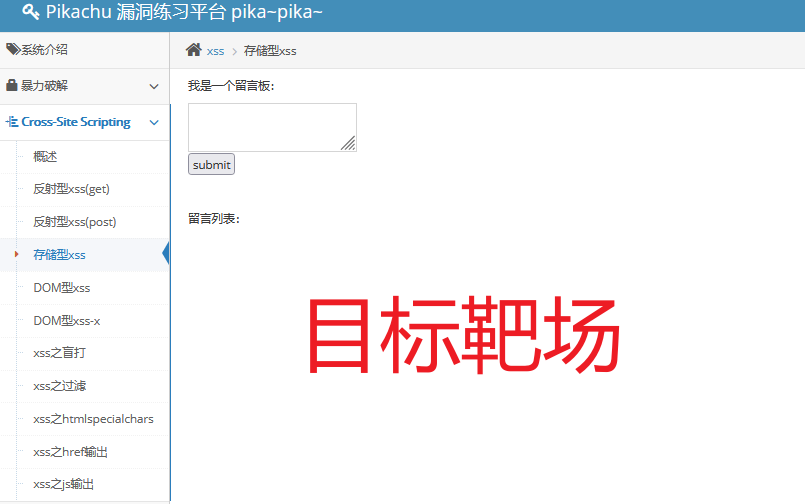 image-20241121143736276