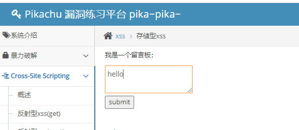 测试键盘输入