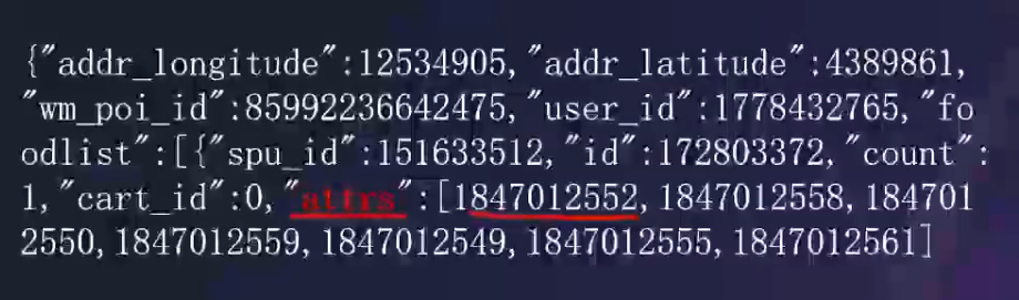 image-20250112174559954