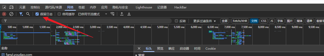 image-20250703154700165