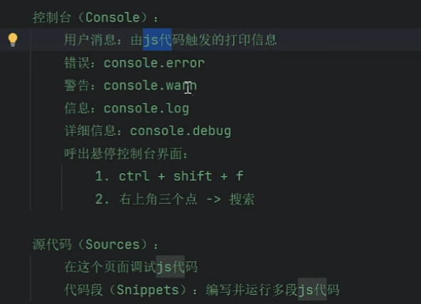 image-20250703160359409