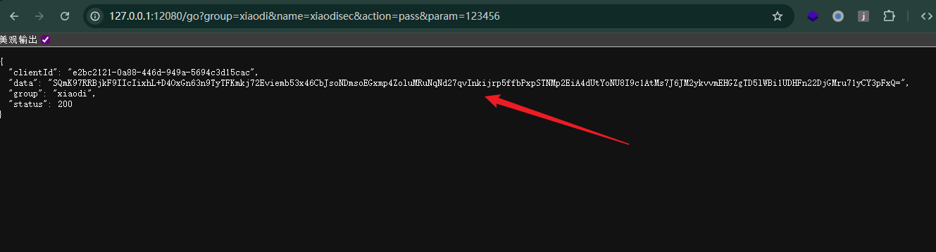 image-20250729153011455