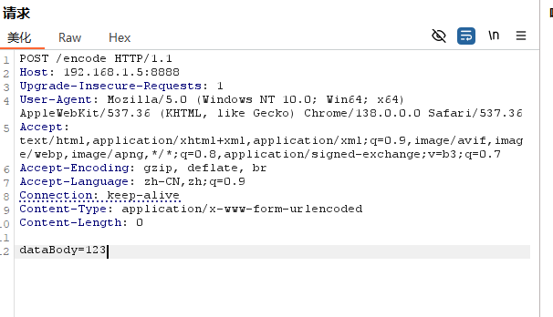image-20250729223907233